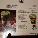 中村藤吉本店 - 