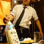 鳥太郎 - 隠してないけど、期間限定