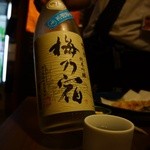 鳥太郎 - 夏場しかでないんだとさ