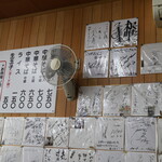 いのたに 本店 - 