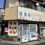グッピー - 