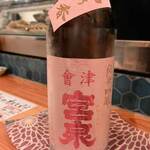 炉端 ウラハラ - 