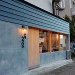 炉端 ウラハラ - 