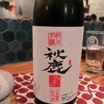 炉端 ウラハラ - 