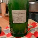 炉端 ウラハラ - 