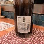 炉端 ウラハラ - 