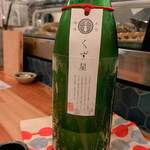 炉端 ウラハラ - 