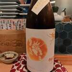 炉端 ウラハラ - 