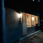 炉端 ウラハラ - 