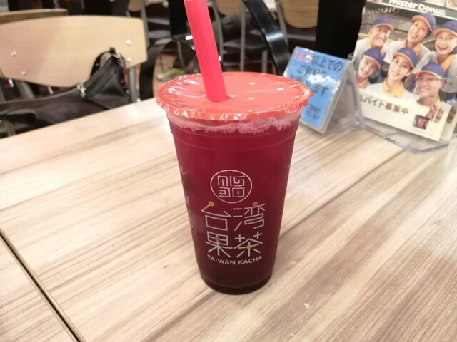 ミスタードーナツ コーチャンフォーミュンヘン大橋ショップ 南平岸 ドーナツ 食べログ