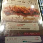 ハンバーグ一乗寺 - 