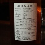 バー エイジング - ラベル（裏）