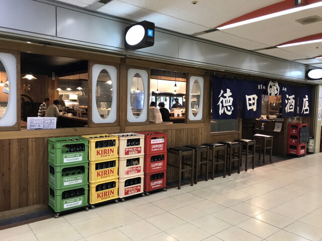 徳田酒店 第4ビルb2店 トクダサケテン 東梅田 居酒屋 食べログ 徳田酒店 第4ビルb2店 トクダサケテン 東梅田 居酒屋 食べログ