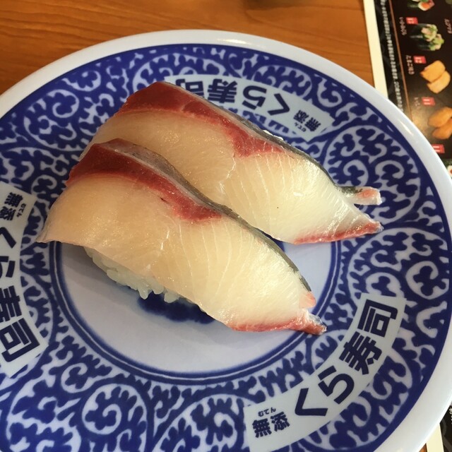無添くら寿司 川崎有馬店 宮前平 回転寿司 食べログ 無添くら寿司 川崎有馬店 宮前平 回転寿司 食べログ