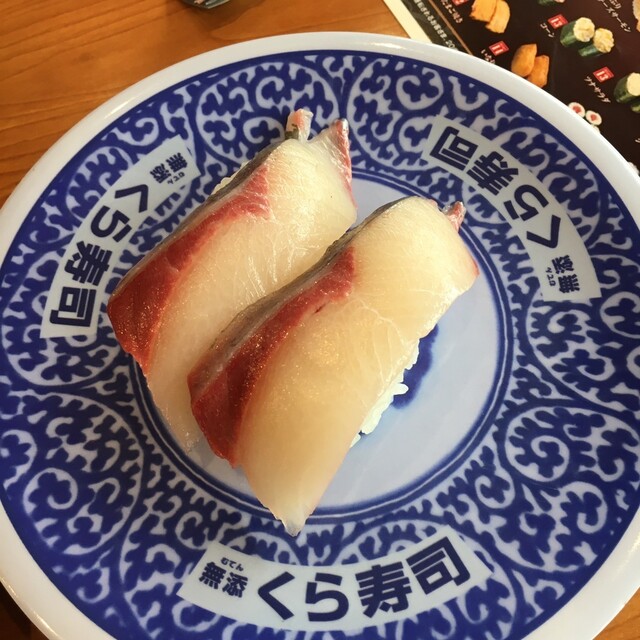 無添くら寿司 川崎有馬店 宮前平 回転寿司 食べログ 無添くら寿司 川崎有馬店 宮前平 回転寿司 食べログ