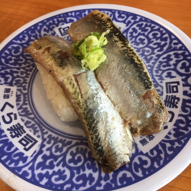 無添くら寿司 川崎有馬店 宮前平 回転寿司 食べログ