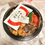 ほっともっと - スペシャルコンビ丼　790円