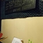お好み焼き　ちあき - 