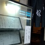 お好み焼き　ちあき - 