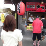 Fureai No Sato Tamagawa - 屋台の焼き鳥屋