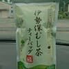 深緑茶房