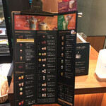 スターバックスコーヒー - 