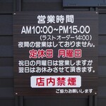 炭火職人 うなみ - 