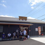 炭火職人 うなみ - 