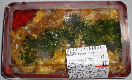 チャレンジャー 小千谷店 小千谷 弁当 食べログ チャレンジャー 小千谷店 小千谷 弁当 食べログ