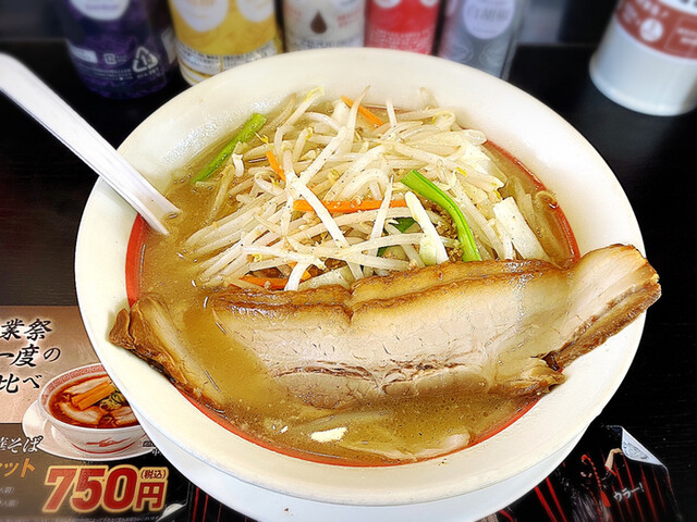 幸楽苑 十和田店 - 十和田市（ラーメン）の写真