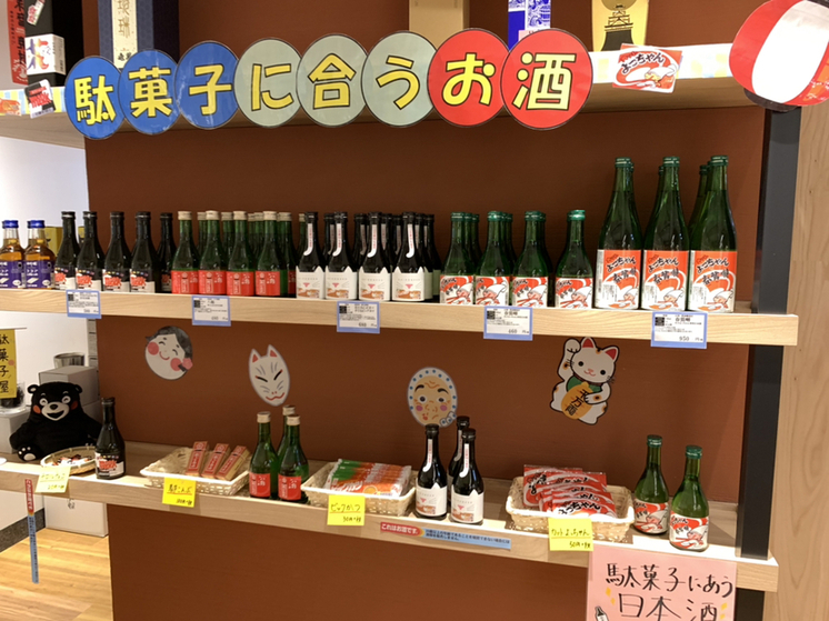 くまBAR - 花畑町/バー | 食べログ くまBAR (花畑町/バー)