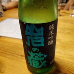 酒肴 新屋敷 - 