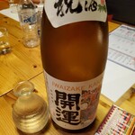 酒肴 新屋敷 - 