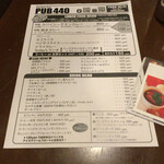 PUB 440 - 