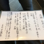 丸太町十二段家 - 