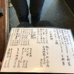 丸太町十二段家 - 