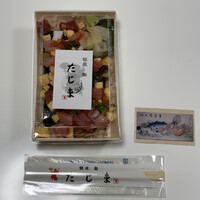 銀座 鮨 たじま - 