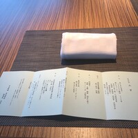 有馬 華暦 エクシブ有馬離宮 - 