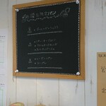 パン工房　こんとれいる - 