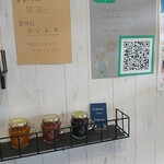 パン工房　こんとれいる - 