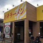 Saika Ramen - 