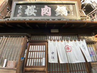 三ノ輪でランチするならココ 駅周辺の人気店選 食べログまとめ