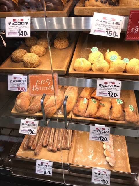 ダン ブラウン 喜多見駅前店 Done Brown 喜多見 パン 食べログ