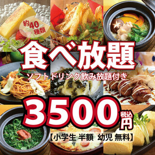 食べ放題 岐阜でおすすめの焼肉をご紹介 食べログ 食べ放題 岐阜でおすすめの焼肉をご紹介 食べログ