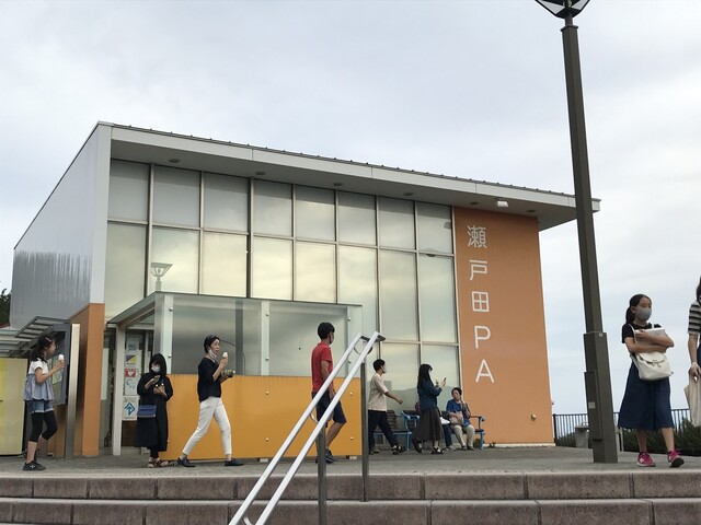 瀬戸田パーキングエリア 上り線 瀬戸田町荻 その他 食べログ 瀬戸田パーキングエリア 上り線 瀬戸田町荻 その他 食べログ