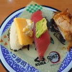 Muten Kurazushi - 鬼滅の刃にぎり 三種盛り200円(税別)