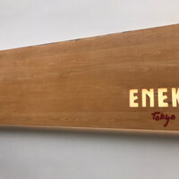 ENEKO Tokyo - 