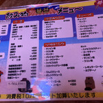Okinawan Kafe Churakagi - 