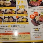 将泰庵DINER - 