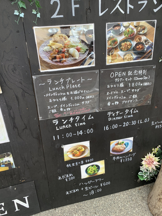 メニュー写真 ピースレストラン Peace Restaurant 月江寺 ビストロ 食べログ